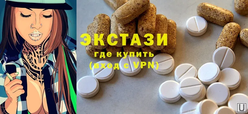 Ecstasy таблы  Кстово 